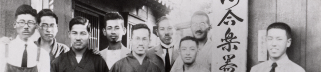 KAWAI - 1 Século de História